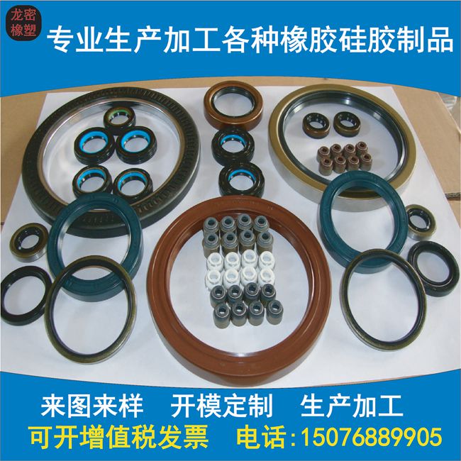 硅膠類制品加工訂做